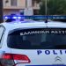 Σοκ στην κοινωνία της Σύμης: Με ποντικοφάρμακο και μαχαίρι θέλησε να σκοτώσει την μητέρα της 13χρονης το ζευγάρι των ανήλικων