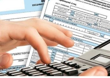 Επίδομα παιδιού Α21: Αρχές Μαρτίου ανοίγει η πλατφόρμα για τις αιτήσεις του 2024