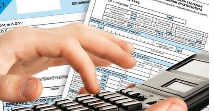 Ποιοι χάνουν και ποιοι κερδίζουν από τις αλλαγές στις φορολογικές δηλώσεις