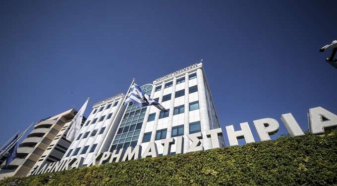 Χρηματιστήριο Αθηνών