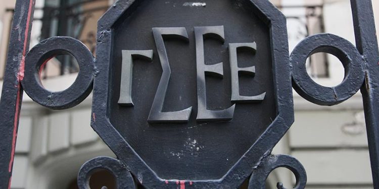 ΓΣΕΕ: Πώς αμείβεται η 25η Μαρτίου