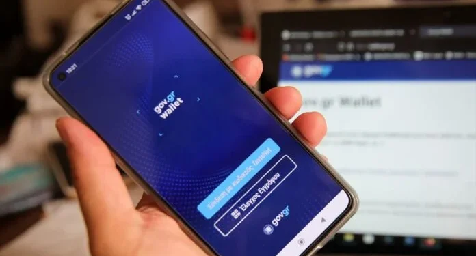 Gov.gr Wallet: Εμπλουτίζεται με νέες υπηρεσίες