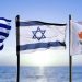 Τριμερής Ελλάδας – Κύπρου – Ισραήλ: Οι στόχοι και η ενίσχυση της συνεργασίας