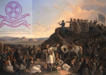 Ο Όμιλος Απογόνων Αγωνιστών του 1821 στο M&L: «Η ελευθερία είναι μια ευθύνη που ανανεώνεται με κόστος και με πίστη»