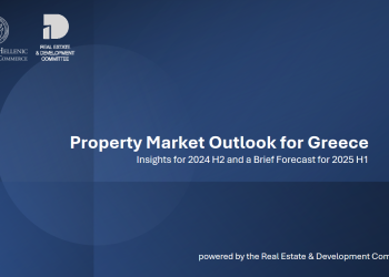 Το Ελληνοαμερικανικό Εμπορικό Επιμελητήριο ανακοινώνει το Property Market Outlook του 2ου εξαμήνου του 2024