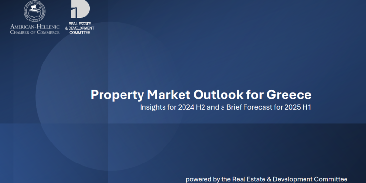 Το Ελληνοαμερικανικό Εμπορικό Επιμελητήριο ανακοινώνει το Property Market Outlook του 2ου εξαμήνου του 2024