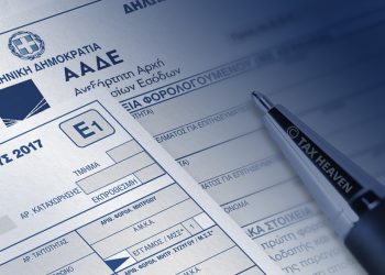 Φορολογία εισοδήματος: Τα SOS των προσυμπληρωμένων δηλώσεων για 1,4 εκατ. μισθωτούς και συνταξιούχους