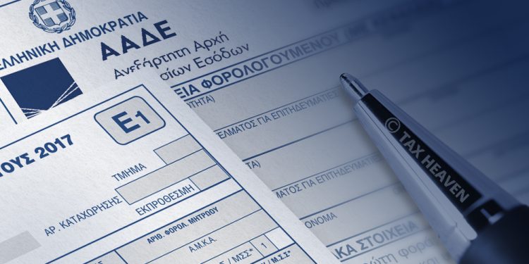 Φορολογία εισοδήματος: Τα SOS των προσυμπληρωμένων δηλώσεων για 1,4 εκατ. μισθωτούς και συνταξιούχους