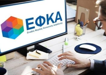 e-ΕΦΚΑ - ΔΥΠΑ