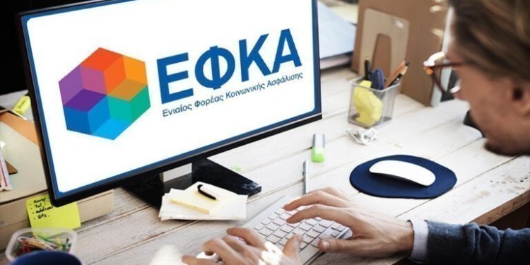 e-ΕΦΚΑ - ΔΥΠΑ