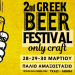 Η «καρδιά» της Ελληνικής craft μπύρας χτυπά πάλι δυνατά στο 2ο Φεστιβάλ Ελληνικής Χειροποίητης Μπύρας