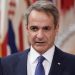 Σύνοδος των 27: Ικανοποίηση της Αθήνας για την υιοθέτηση των ελληνικών θέσεων για Άμυνα και Μεταναστευτικό
