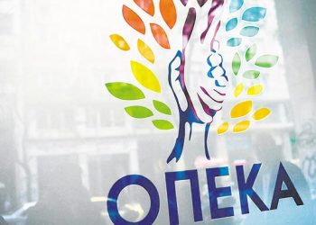 Επίδομα από τον ΟΠΕΚΑ για όσους δεν έχουν ένσημα: Πότε θα γίνει η νέα πληρωμή και ποιους αφορά