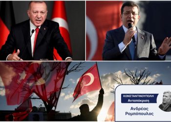 Τρίτο 24ωρο κράτησης του Ιμάμογλου με νέες διαδηλώσεις στην Τουρκία