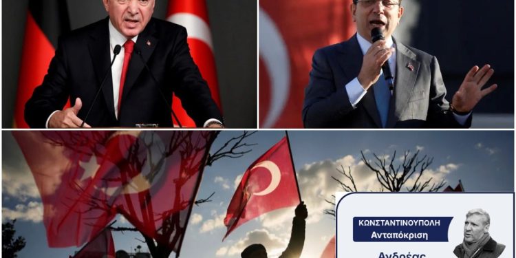 Τρίτο 24ωρο κράτησης του Ιμάμογλου με νέες διαδηλώσεις στην Τουρκία