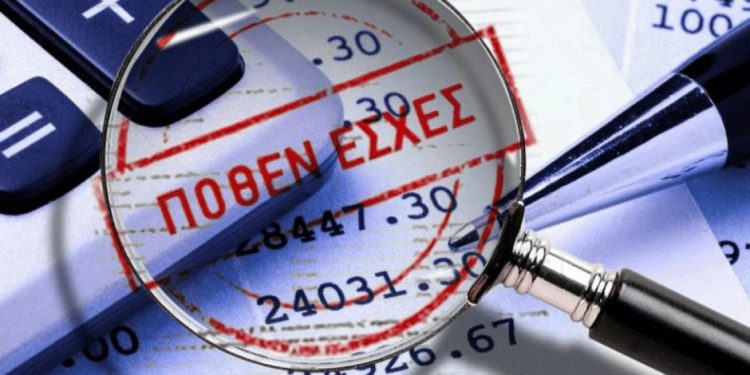 Πόθεν Έσχες: Έληξε η προθεσμία για τις δηλώσεις