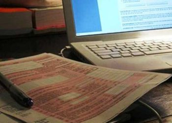 Δόθηκε παράταση για τις δηλώσεις του Πόθεν Έσχες