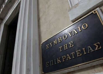 Απόφαση του ΣτΕ για το νέο καθεστώς φορολόγησης των Ελευθέρων Επαγγελματιών