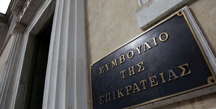 Απόφαση του ΣτΕ για το νέο καθεστώς φορολόγησης των Ελευθέρων Επαγγελματιών