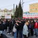 Συλλαλητήριο για τα Τέμπη στο κέντρο της Αθήνας: Κλειστοί οι σταθμοί του Μετρό Σύνταγμα και Πανεπιστήμιο