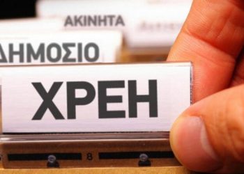 Ληξιπρόθεσμες προς το Δημόσιο οφειλές: Στην μεγάλη «δεξαμενή» των ανεπίδεκτων είσπραξης μπαίνουν άλλα 10 δισεκ. ευρώ