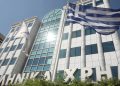 Χρηματιστήριο Αθηνών