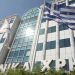 Χρηματιστήριο Αθηνών
