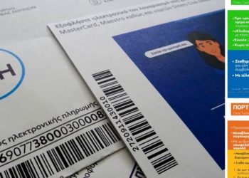 Από τα 17,6 λεπτά τα πράσινα τιμολόγια ρεύματος των επιχειρήσεων για τον Μάρτιο – Μεγάλες οι διαφορές με τα μπλε