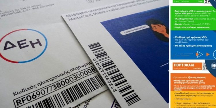 Από τα 17,6 λεπτά τα πράσινα τιμολόγια ρεύματος των επιχειρήσεων για τον Μάρτιο – Μεγάλες οι διαφορές με τα μπλε