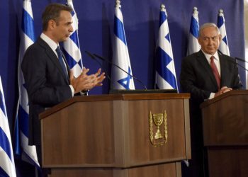 Φωτογραφία Αρχείου (Debbie Hill, UPI Pool via AP)