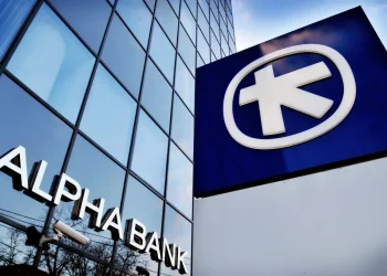 Alpha Bank: Ισχυροποίηση στον τομέα του Investment Banking μέσω της εξαγοράς της ΑΧΙΑ
