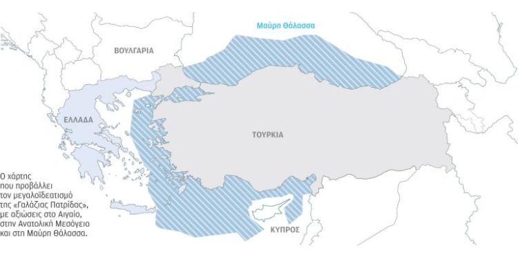 Θαλάσσιο χωροταξικό: Η Τουρκία ολοκληρώνει τον χάρτη της «Γαλάζιας Πατρίδας», απάντηση από την Αθήνα
