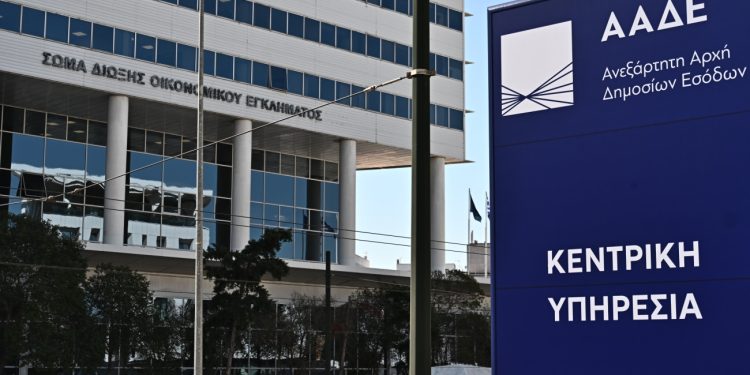 Πρώτο τεστ από ΕSM και ΕΚΤ για μείωση φόρων