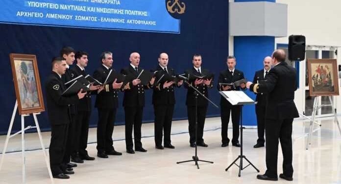 Υμνολογία της Μεγάλης Εβδομάδας από τη Βυζαντινή Χορωδία Λ.Σ. – ΕΛ.ΑΚΤ. στο Υπουργείο Ναυτιλίας και Νησιωτικής Πολιτικής