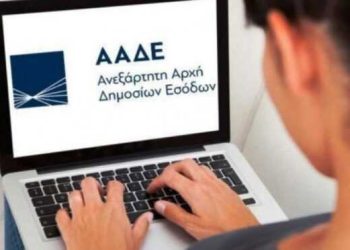 Τι αλλάζει από το φθινόπωρο με την ηλεκτρονική τιμολόγηση