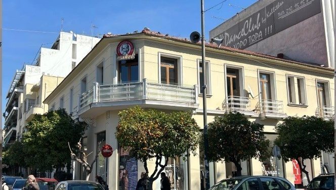 Στο σφυρί διατηρητέο κτίριο στην Καλλιθέα με Mikel και Lynne