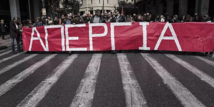 Νέα 24ωρη απεργία στις 9 Απριλίου: Στάση εργασίας σε πολλούς κλάδους για ακρίβεια, στέγαση και μισθούς