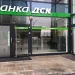 DSK Bank: Οι νέοι δασμοί των ΗΠΑ δεν επηρεάζουν σοβαρά τη βουλγαρική οικονομία