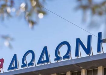 Δεσμευτική προσφορά των Ελληνικών Γαλακτοκομείων για την εξαγορά της ΔΩΔΩΝΗ