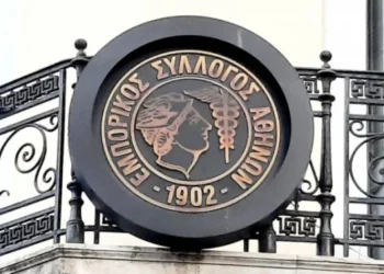 Εμπορικός Σύλλογος Αθηνών: Να καταβληθούν οι συντάξεις και τα επιδόματα πριν τη Μεγάλη Εβδομάδα