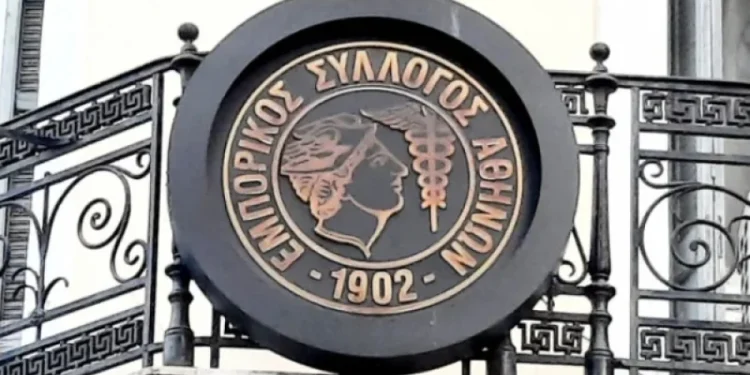 Εμπορικός Σύλλογος Αθηνών: Να καταβληθούν οι συντάξεις και τα επιδόματα πριν τη Μεγάλη Εβδομάδα