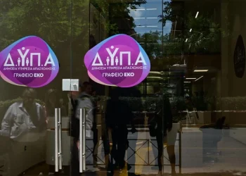 ΔΥΠΑ: Άνοιξε η 6η συμπληρωματική πρόσκληση για το μητρώο εκπαιδευτών