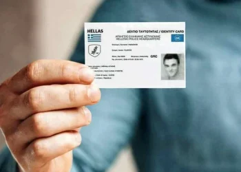 «Αντίο» σε ΑΜΚΑ και ΑΦΜ – Υποχρεωτικός ο Προσωπικός Αριθμός στις νέες ταυτότητες