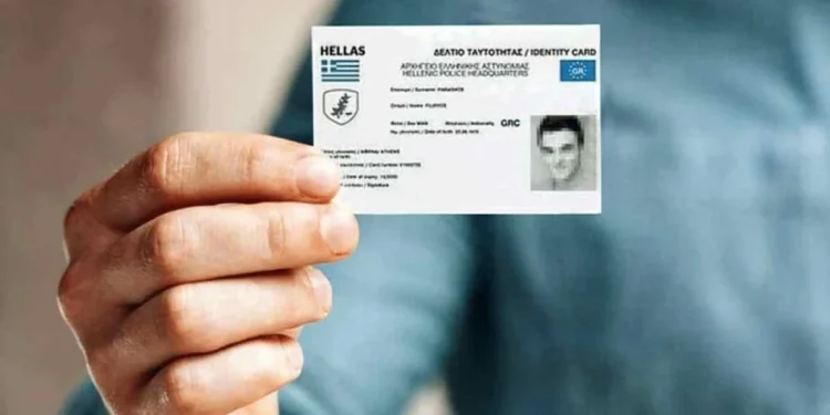 «Αντίο» σε ΑΜΚΑ και ΑΦΜ – Υποχρεωτικός ο Προσωπικός Αριθμός στις νέες ταυτότητες