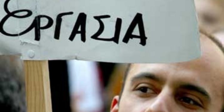 Αγορά εργασίας: Ανάμικτα μηνύματα το πρώτο τρίμηνο του 2025 – Επιβράδυνση και πρόκληση κενών θέσεων