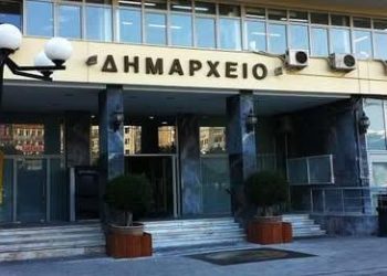 Για την επαναφορά του 13ου και 14ου μισθού στους υπαλλήλους των ΟΤΑ α’ βαθμού ψήφισε το δημοτικό συμβούλιο