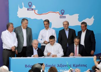Ξεκινά επίσημα το μεγαλύτερο έργο παραχώρησης στην Ελλάδα: Η σύμβαση για το τμήμα Ηράκλειο – Χανιά του ΒΟΑΚ