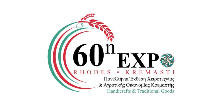 Ρόδος: Η 60η Έκθεση Χειροτεχνίας και Αγροτικής Οικονομίας Κρεμαστής αναμένεται να ξεπεράσει κάθε προσδοκία