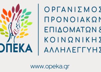 Επίδομα αναπηρίας ακοής: Τέλος στις ηλικιακές διακρίσεις, επέκταση των δικαιούχων