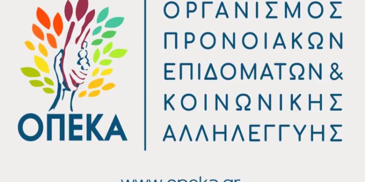 Επίδομα αναπηρίας ακοής: Τέλος στις ηλικιακές διακρίσεις, επέκταση των δικαιούχων